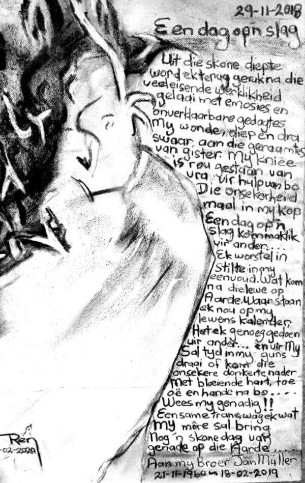 Poem - Jan Müller